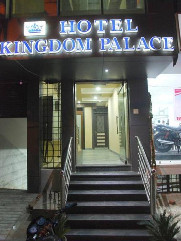 Hotel Kingdom Palace Udajpur Zewnętrze zdjęcie